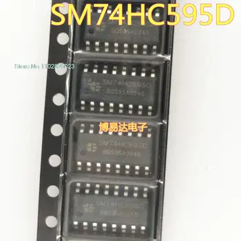 (20 шт./ЛОТ) 74HC595 74HC595D SN74HC595D 3,9 мм 8 SOP-16 Оригинал, в наличии. Микросхема питания