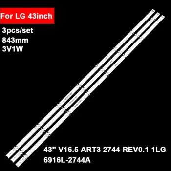 3 шт./компл. 843 мм 43 дюйма Светодиодная подсветка ТВ полосы для LG CSP 8Led 43 