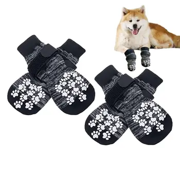 4шт Ботинки для собак Носки для собак с бархатной подкладкой Противоскользящая обувь для собак Хлопчатобумажные Зимние Теплые принадлежности Уличные Носки Аксессуары для домашних животных