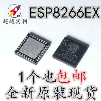 5 шт./ЛОТ ESP8266EX QFN32 ESP8266 WIFI IC 