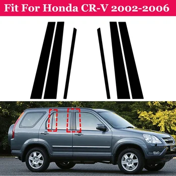 6 шт. Автомобильная черная наклейка на стойки для Honda CR-V 2002 2003 2004 2005 2006 Наклейки для отделки окон, Аксессуары для украшения