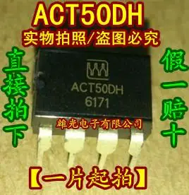 ACT50DH DIP8, 5 шт./лот