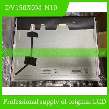 DV150X0M-N10 15,0-Дюймовая Оригинальная ЖК-панель для BOE Совершенно Новая и быстрая Доставка 100% Протестировано