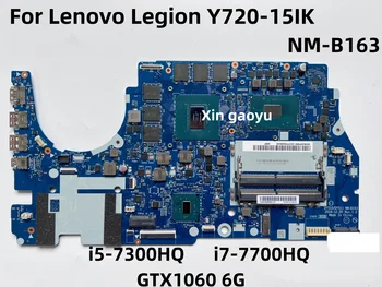 DY510/DY511 NM-B163 Оригинальная Материнская плата для ноутбука Lenovo Y720-15IKB с I5-7300H i7 7700HQ GTX1060M 6G 100% Протестирована НОРМАЛЬНО