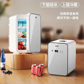 sast mini Xiaoice мини-морозильная камера автомобиль-рефрижератор дом общежитие грудное молоко офис студенческая маленькая морозильная камера