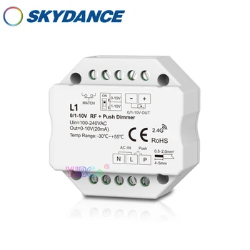 Skydance 0-10 В RF AC Push Dim Диммер одноцветная светодиодная лента Контроллер 2.4 Г пульт дистанционного управления затемнением 110 В 220 В 1-10 В монохромная световая лента