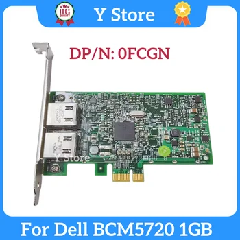 Y Store Для Broadcom 5720 BCM5720 Двойная 2-Портовая Гигабитная Сетевая Интернет-карта PCI-E Для Dell Версии 00FCGN 0FCGN 557M9