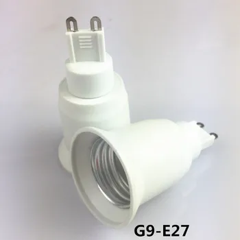 Адаптер для розетки от G9 до E27 E26, Держатель для основания лампы, преобразователь, Осветительный аксессуар, Керамический Огнестойкий материал из ПБТ, 3/5 шт./упак.