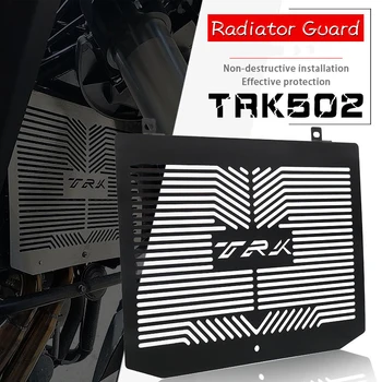 Аксессуары для мотоциклов Защитная Решетка Радиатора для Benelli TRK 502 502X TRK502 2017-2023