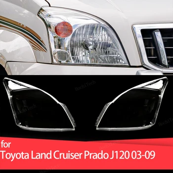 Защитная стеклянная крышка корпуса фары Прозрачная оболочка объектива для Toyota Land Cruiser Prado J120 2003 ~ 2009 Lampcover