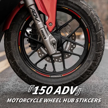 Используется для украшения обода мотоцикла HONDA ADV150, наклеек на аксессуары для мотоциклов, комплектов светоотражающих наклеек безопасности Ступицы колеса