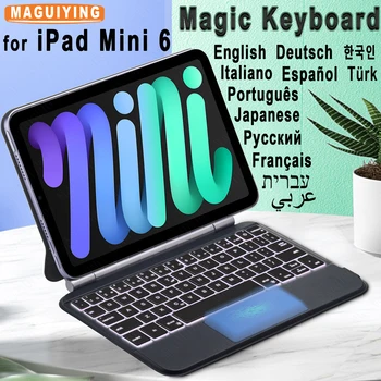 Клавиатура Magic Folio Case для iPad Mini 6 2021 8,3-дюймовая Сенсорная панель С Подсветкой Клавиатуры для Mini 6 Консольного покрытия 6-го поколения