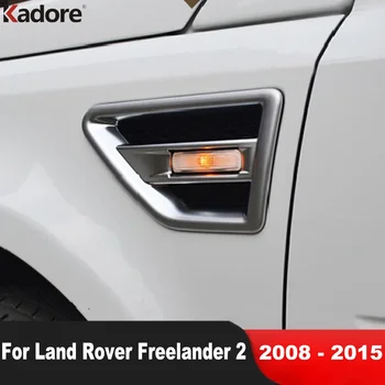 Накладка на боковое вентиляционное отверстие для Land Rover Freelander 2 2008-2013 2014 2015 Хромированный автомобильный указатель поворота, аксессуары для фонарей