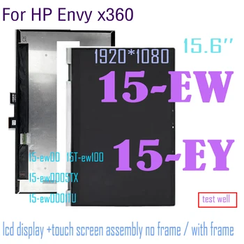 Оригинальный 15,6-дюймовый FHD ЖК-дисплей Для HP Pavilion x360 Convertible 15-EW серии 15-EY 15-ew00 15T-ew100 С Сенсорным Экраном и Цифровым Преобразователем в сборе