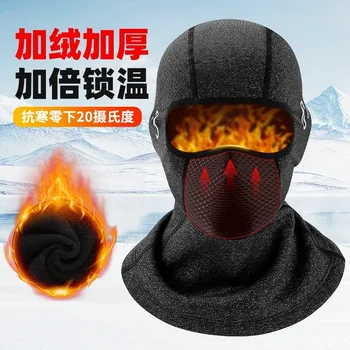 Открытый теплый головной убор для верховой езды, шлем, внутренняя подкладка, маска для верховой езды, ветрозащитная и морозостойкая Бархатная горловина, открытый