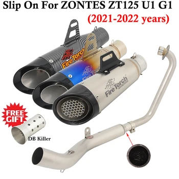Полная Система Для Zontes ZT125 U1 G1 Z1 Z2 2021 2022 Выхлопная Труба Мотоцикла Модифицированная Передняя Труба Среднего Звена Карбоновый Глушитель DB Killer