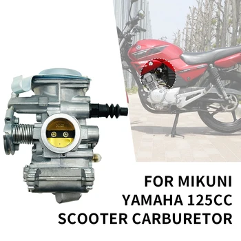 Топливные системы мотоциклов Карбюратор для мотоциклов MIO FINO EGO 110cc 125cc впускной карбюратор моторные части двигателя лучшего качества