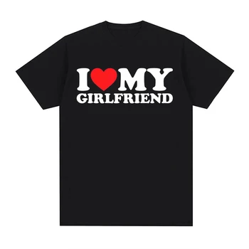 Футболка Love My Girlfriend Для мужчин и женщин, 100% Хлопок, размер ЕС, модная повседневная уличная одежда с круглым вырезом, Летние свободные крутые футболки Унисекс с принтом